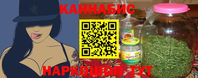 марки nbome Гусь-Хрустальный