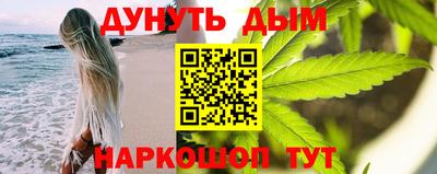 молекула духа Гусиноозёрск