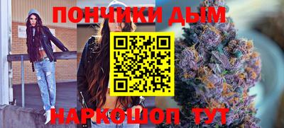 молекула духа Гусиноозёрск