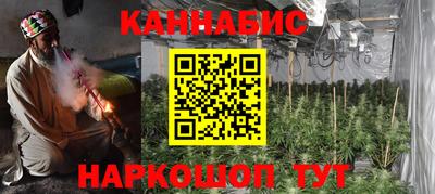 мефедрон VHQ Гусев
