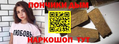 марки nbome Гусь-Хрустальный