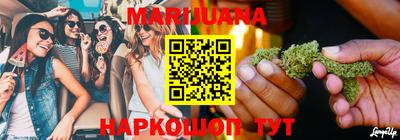 марки nbome Гусь-Хрустальный