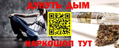 молекула духа Гусиноозёрск