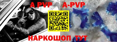 индика Азнакаево