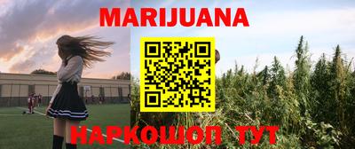 молекула духа Гусиноозёрск