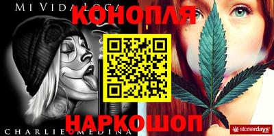 мефедрон VHQ Гусев