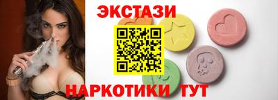 мефедрон VHQ Гусев
