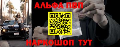 мефедрон VHQ Гусев