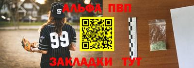 марки nbome Гусь-Хрустальный