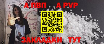 молекула духа Гусиноозёрск