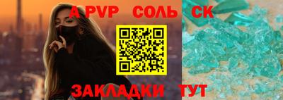 молекула духа Гусиноозёрск