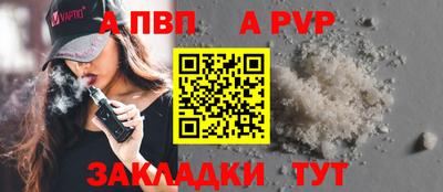 мефедрон VHQ Гусев