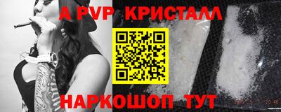 мефедрон VHQ Гусев