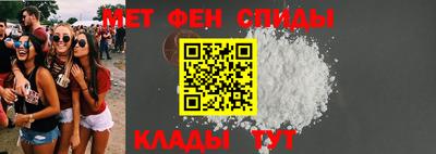 мефедрон VHQ Гусев