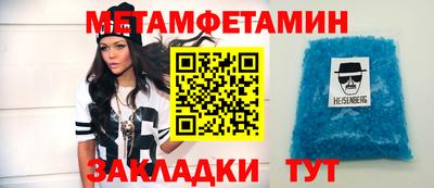 мефедрон VHQ Гусев
