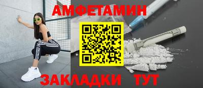 мефедрон VHQ Гусев