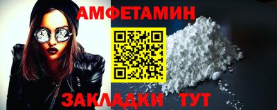 молекула духа Гусиноозёрск