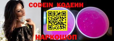 экстази Беслан