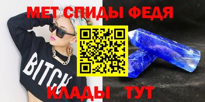 мефедрон VHQ Гусев