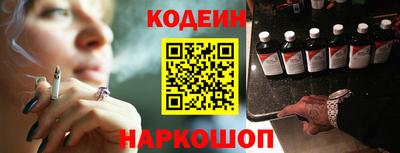 молекула духа Гусиноозёрск