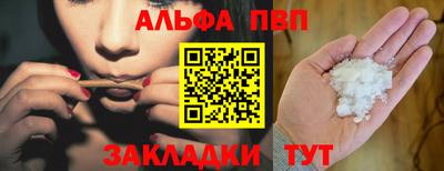 молекула духа Гусиноозёрск