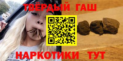 марки nbome Гусь-Хрустальный