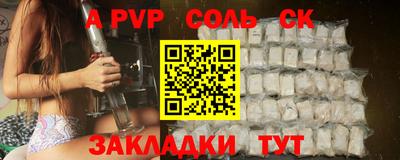 экстази Беслан