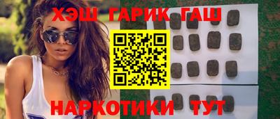мефедрон VHQ Гусев