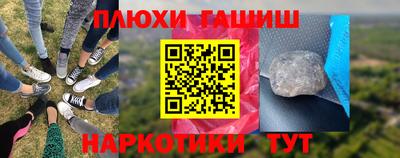 молекула духа Гусиноозёрск