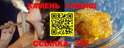 молекула духа Гусиноозёрск