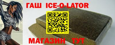 экстази Беслан