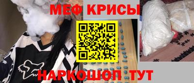 мефедрон VHQ Гусев