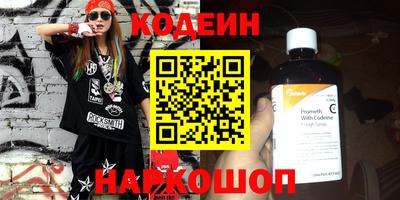 марки nbome Гусь-Хрустальный