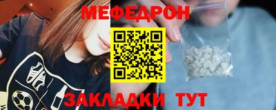 экстази Беслан