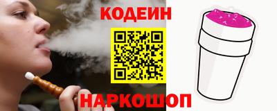 мефедрон VHQ Гусев