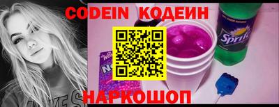 марки nbome Гусь-Хрустальный