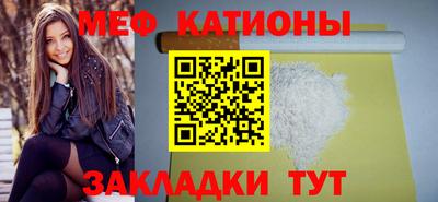 мефедрон VHQ Гусев