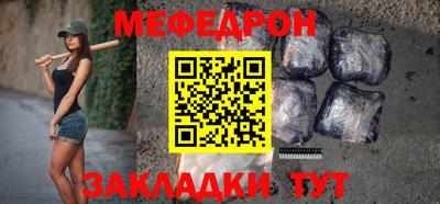 мефедрон VHQ Гусев