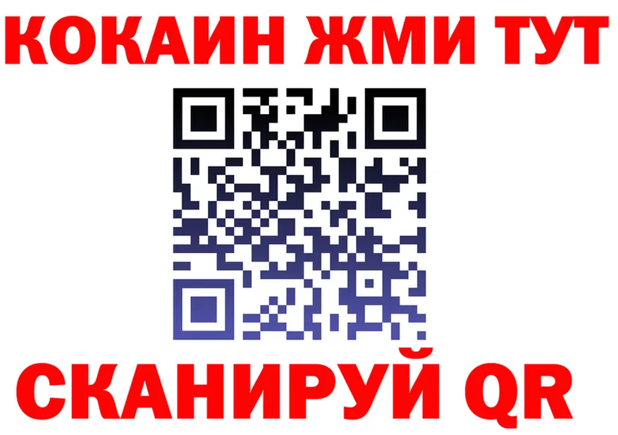КОКАИН VHQ ссылка это KRAKEN Киров