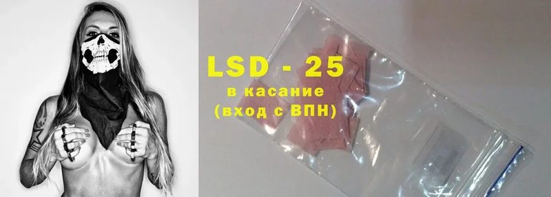 закладка  Киров  LSD-25 экстази ecstasy 