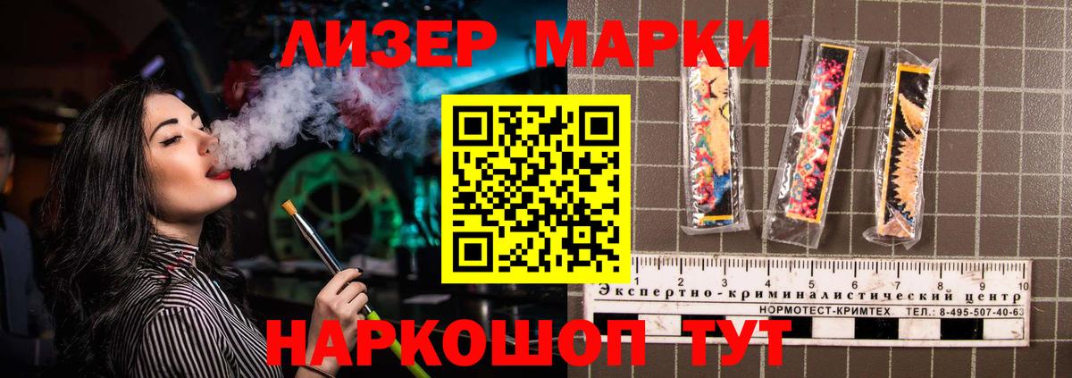 ЛСД экстази ecstasy  LSD-25 экстази  Киров  ЛСД экстази кислота  Вход с VPN 