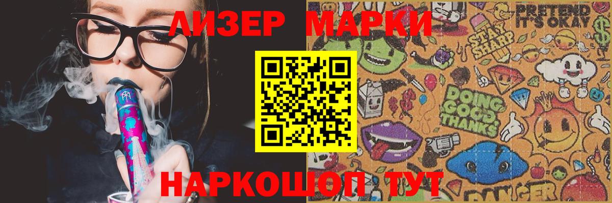 Лсд 25 экстази ecstasy Киров