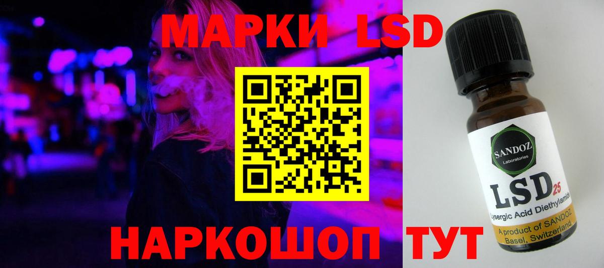 Лсд 25 экстази кислота Киров