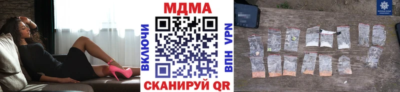 сколько стоит  Киров  МДМА кристаллы 