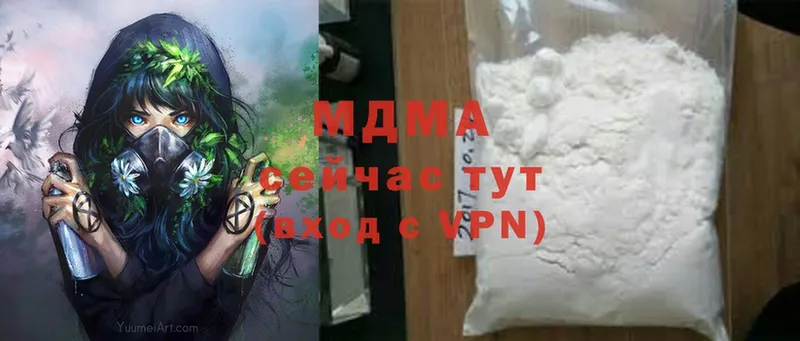 MDMA молли  Киров 