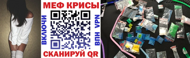 купить наркотик  мориарти клад  Мефедрон mephedrone  Киров 