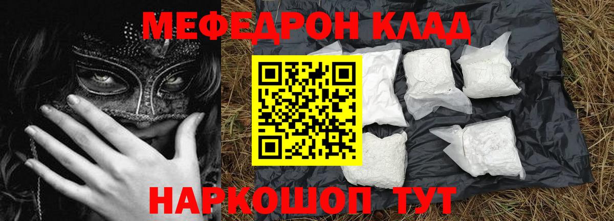 MDMA  ГЕРОИН  Марихуана  Вход с VPN  LSD-25  ГАШ  КОКАИН  Киров  Мефедрон кристаллы 