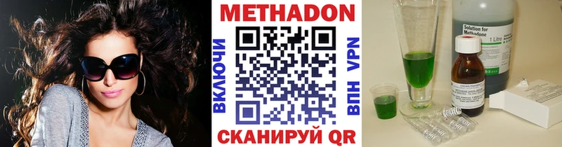 Метадон кристалл  OMG tor  Киров 