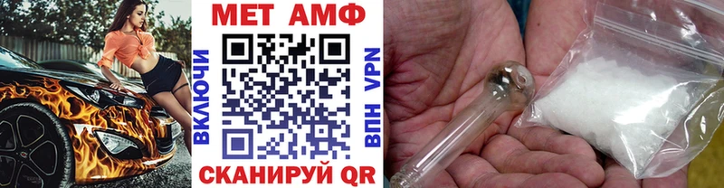 Метамфетамин кристалл  Киров 