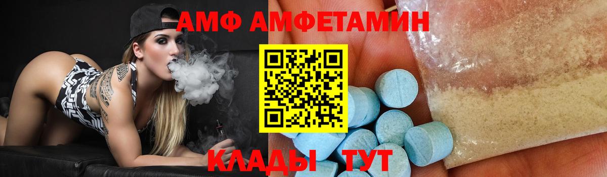 Первитин Декстрометамфетамин 99.9% Киров